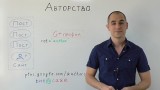 Свързване на авторство в Google+