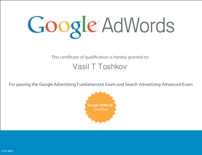 AdWords сертификат