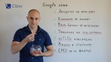 7 SEO лъжи от Google