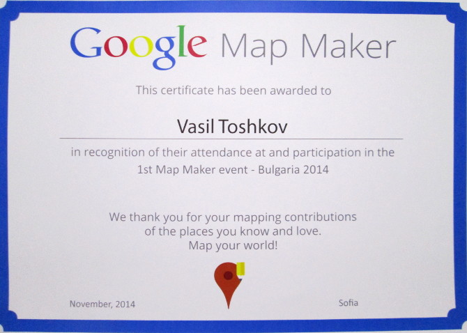 Google Map Maker сертификат