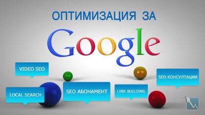 seo оптимизация